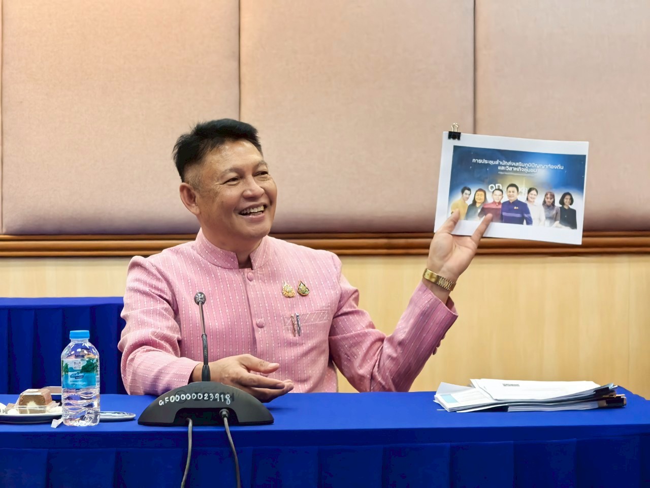 "ประชุมมอบนโยบายการขับเคลื่อนการดำเนินงานของสำนักส่งเสริมภูมิปัญญาท้องถิ่นฯ"