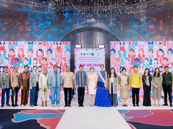 พช.ประกาศผลผู้ชนะสุดยอดเยาวชนรุ่นใหม่ New Gen 2024 เตรียมก้าวเข้าสู่การเป็นผู้ประกอบการ OTOP สร้างอาชีพ เสริมรายได้สู่ชุมชนท้องถิ่น