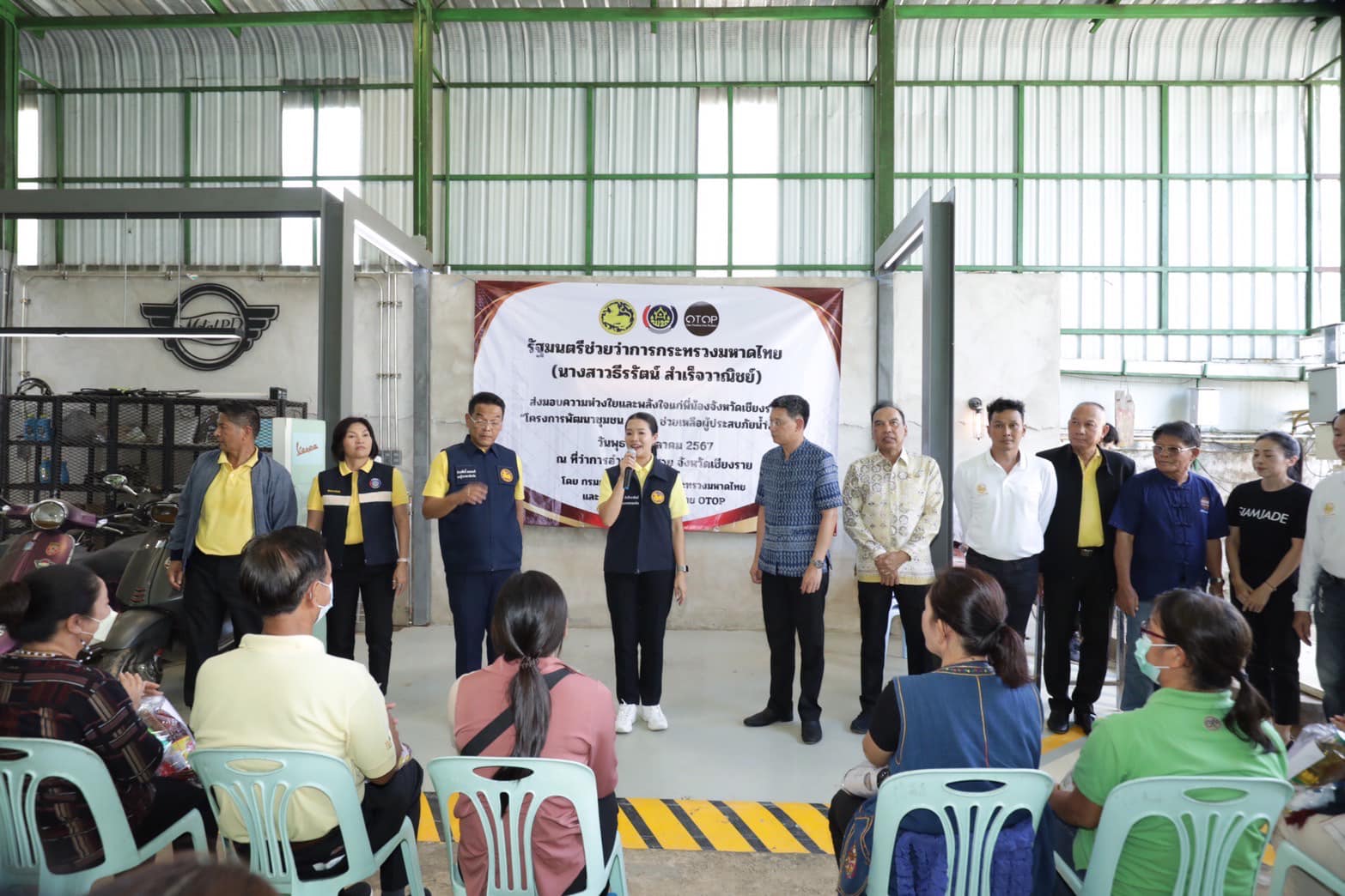 รัฐมนตรีช่วยว่าการกระทรวงมหาดไทย และคณะ ลงพื้นที่ส่งมอบกำลังใจให้กับผู้ประสบภัยและเจ้าหน้าที่ที่ปฏิบัติงาน