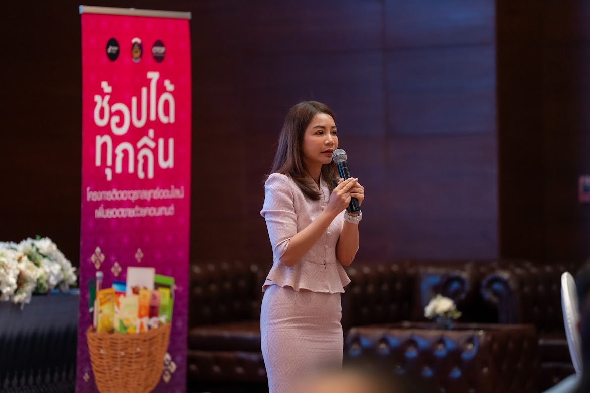 พช. ยกทีมอัปสกิล TikTok ต่อเนื่อง ดันผู้ประกอบการ OTOP สู่มืออาชีพ รุ่นที่ 2 ณ จังหวัดอุดรธานี